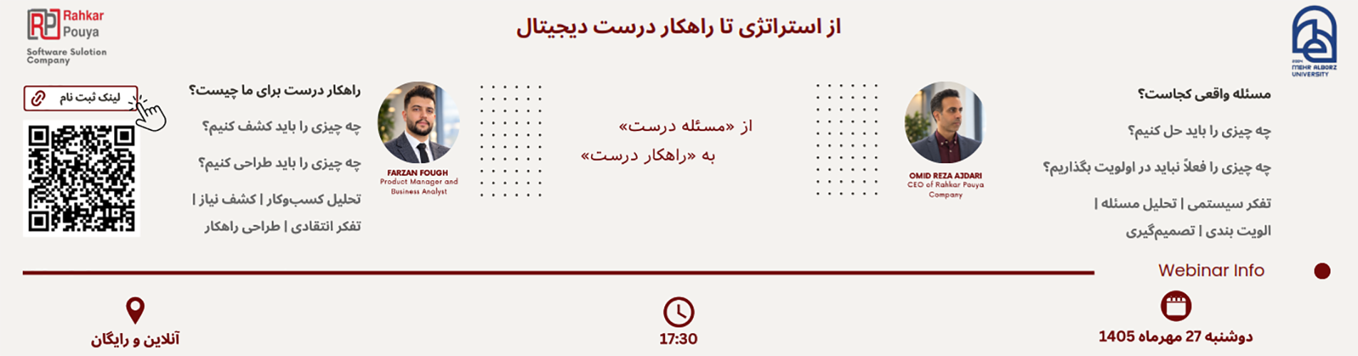 از_«مسئله_درست»به_«راهکار_درست»_8_1_001
